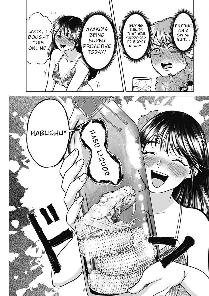 Page 15 Chapter 6 Fuufu no Hiketsu wa Banshaku Desu