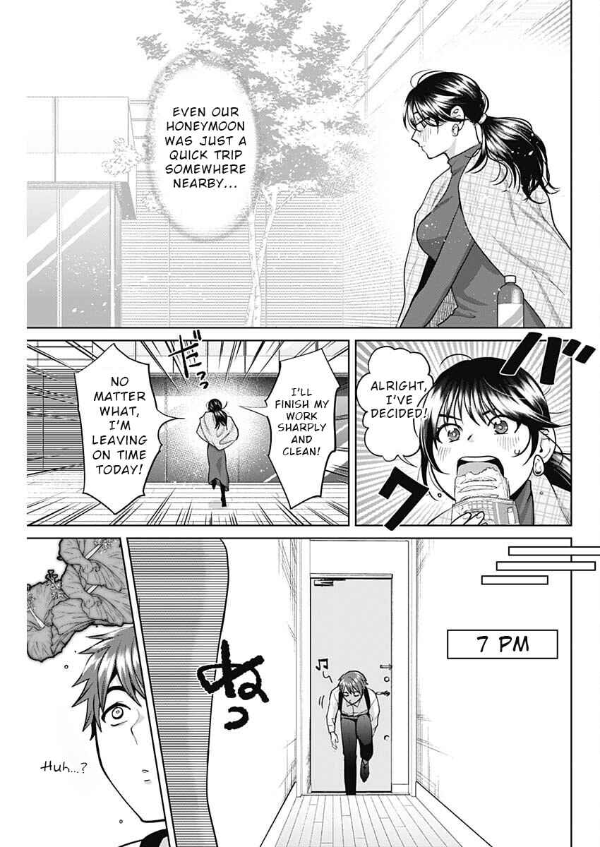 Page 3 Chapter 6 Fuufu no Hiketsu wa Banshaku Desu