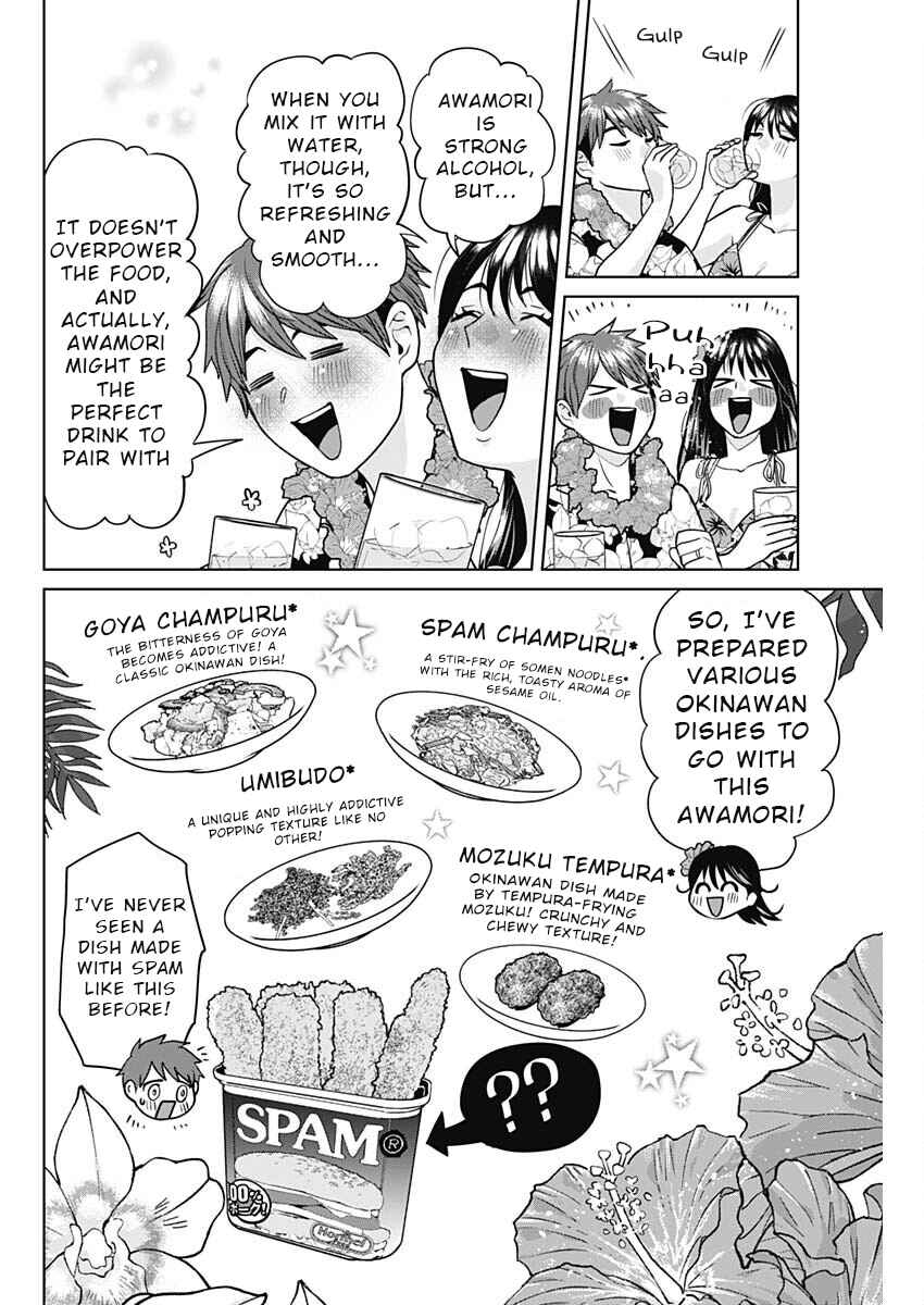 Page 8 Chapter 6 Fuufu no Hiketsu wa Banshaku Desu