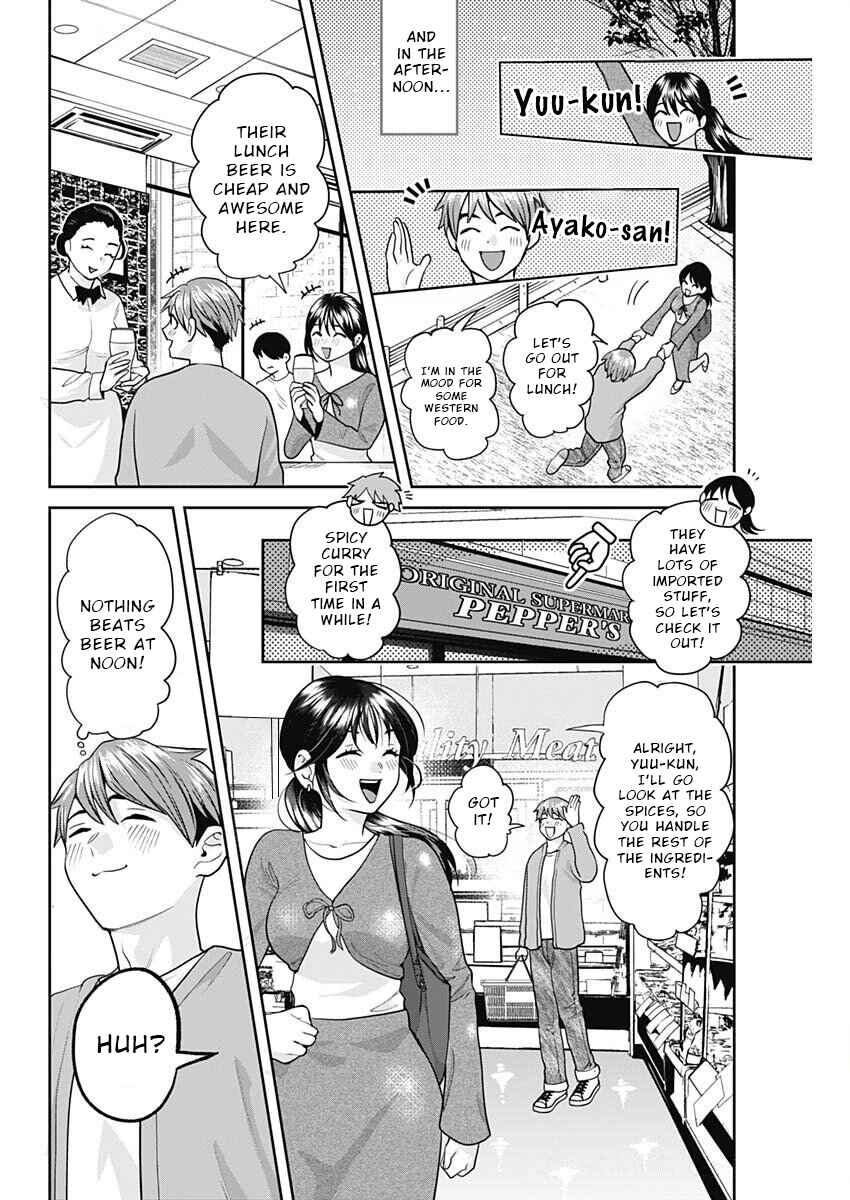 Page 6 Chapter 10 Fuufu no Hiketsu wa Banshaku Desu