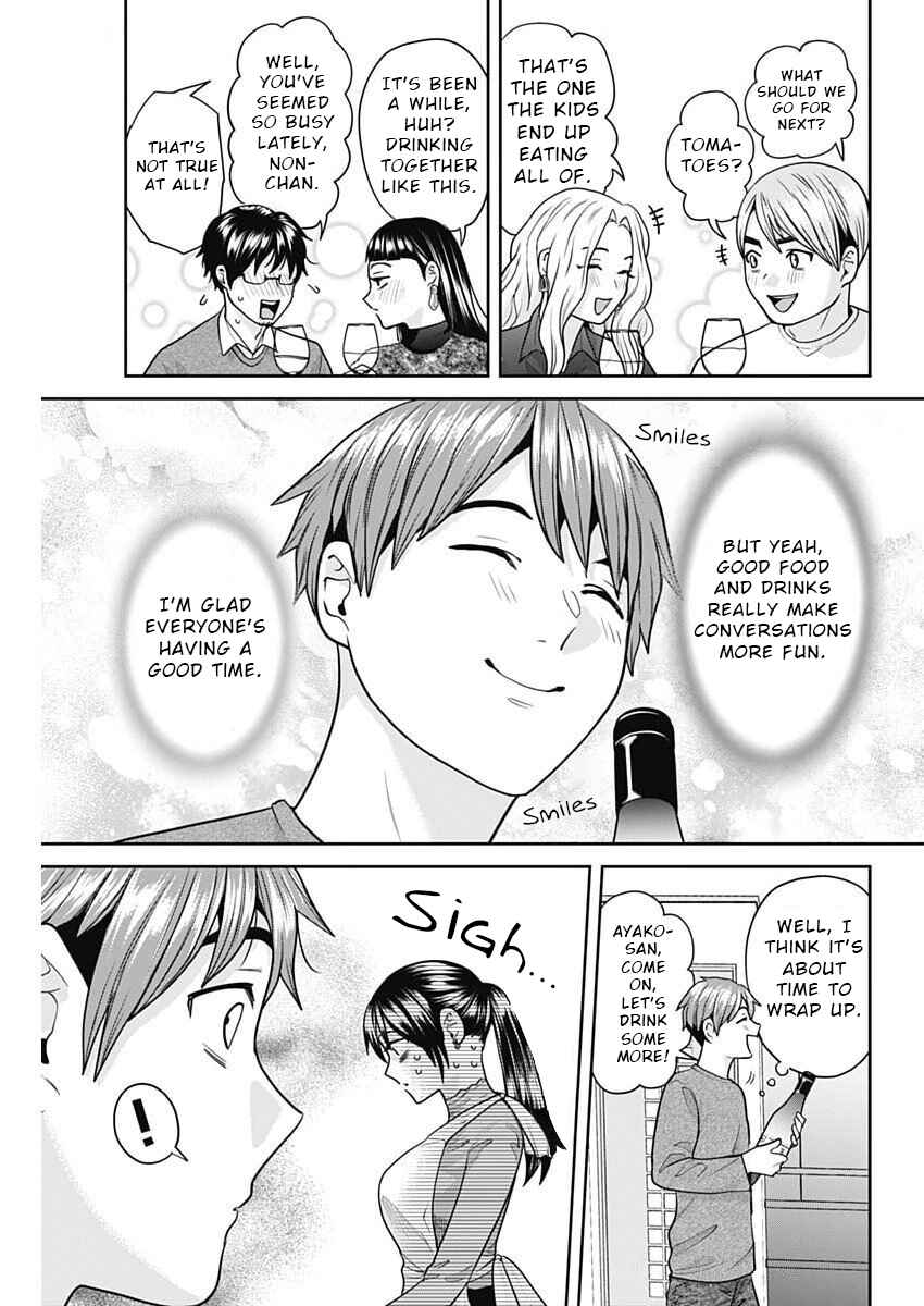Page 11 Chapter 7 Fuufu no Hiketsu wa Banshaku Desu