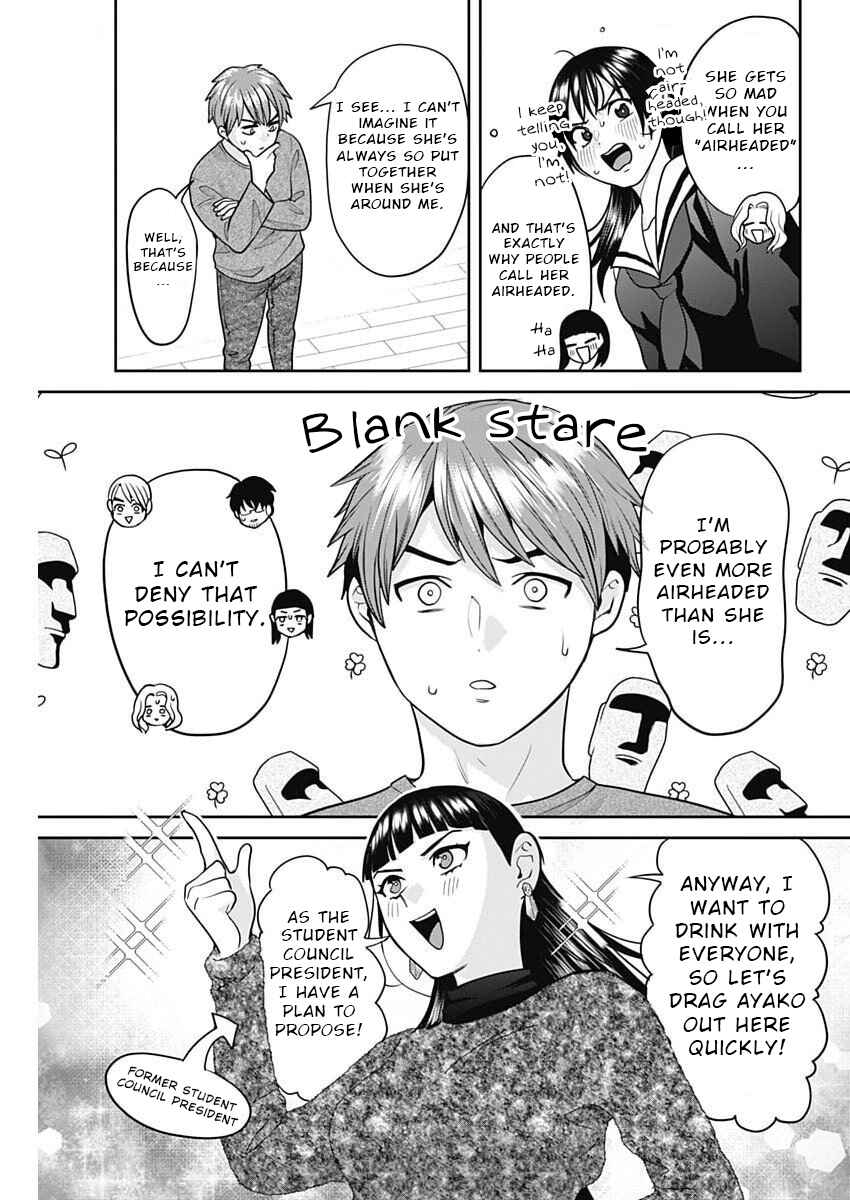 Page 15 Chapter 7 Fuufu no Hiketsu wa Banshaku Desu
