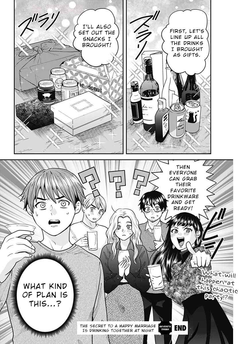 Page 16 Chapter 7 Fuufu no Hiketsu wa Banshaku Desu
