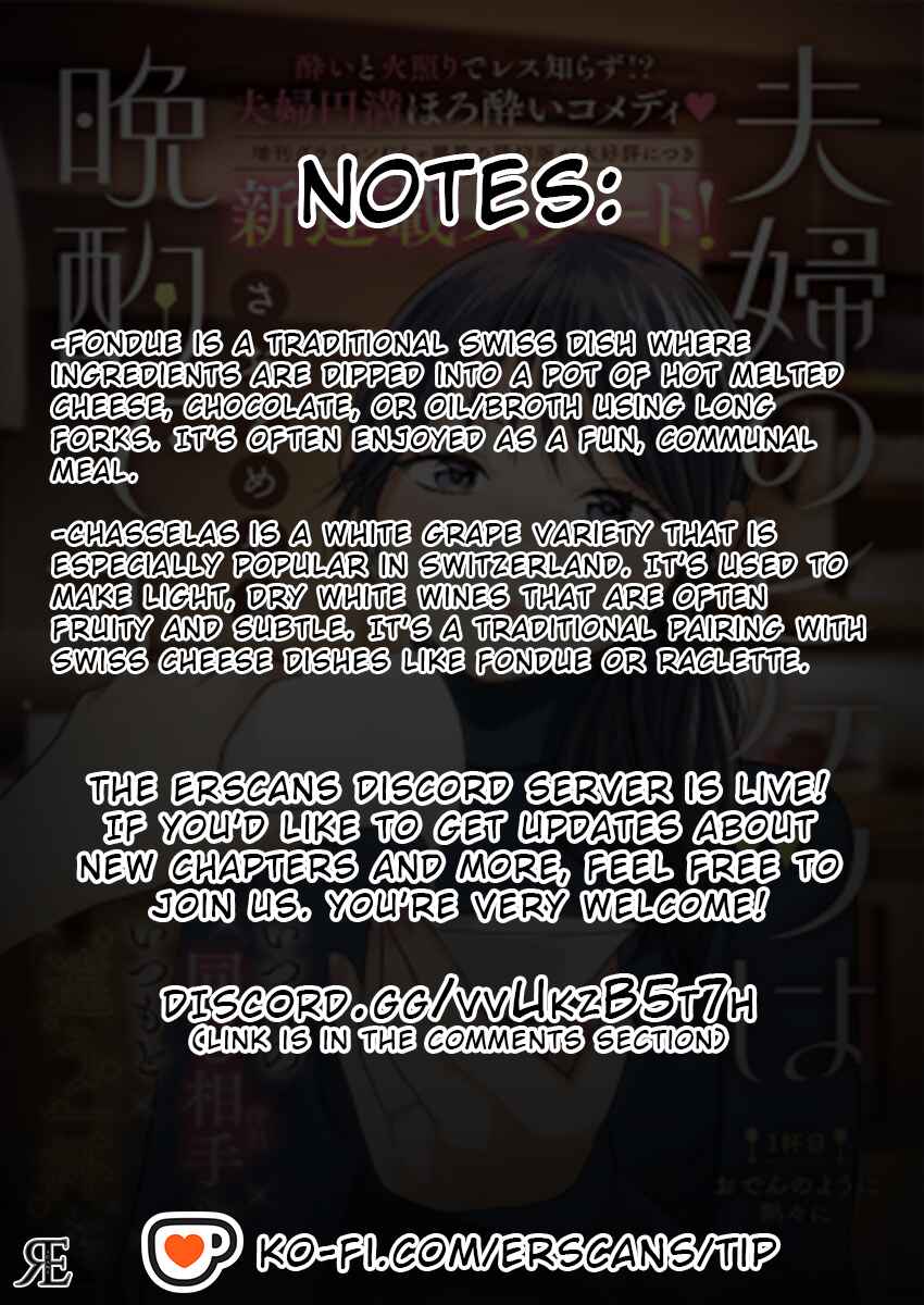 Page 17 Chapter 7 Fuufu no Hiketsu wa Banshaku Desu