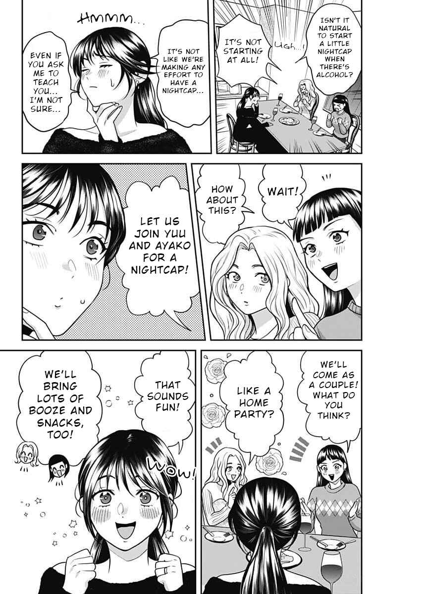 Page 2 Chapter 7 Fuufu no Hiketsu wa Banshaku Desu