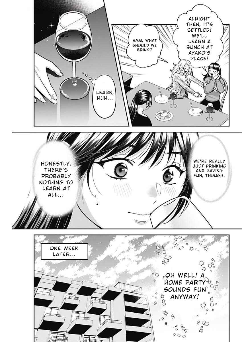 Page 3 Chapter 7 Fuufu no Hiketsu wa Banshaku Desu