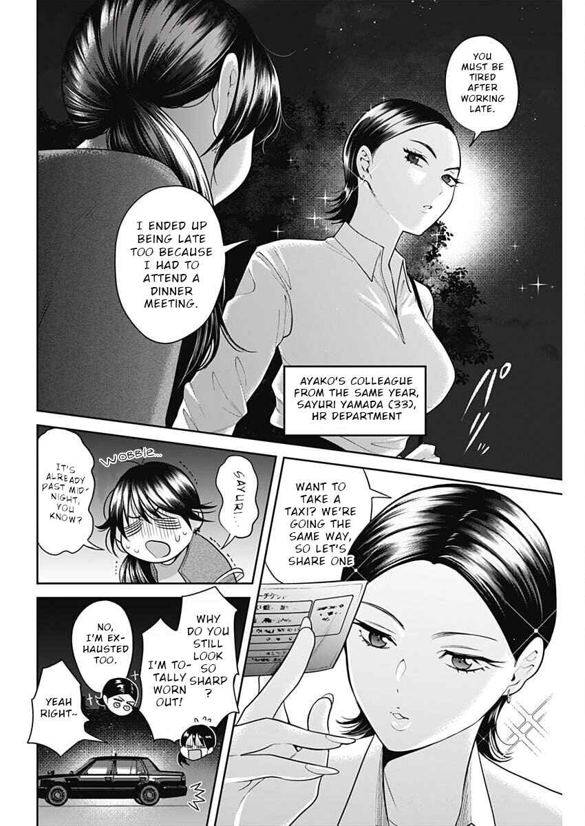 Page 2 Chapter 9 Fuufu no Hiketsu wa Banshaku Desu