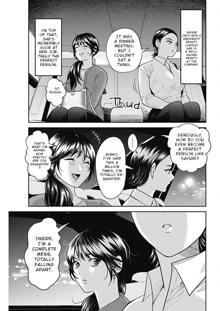 Page 3 Chapter 9 Fuufu no Hiketsu wa Banshaku Desu