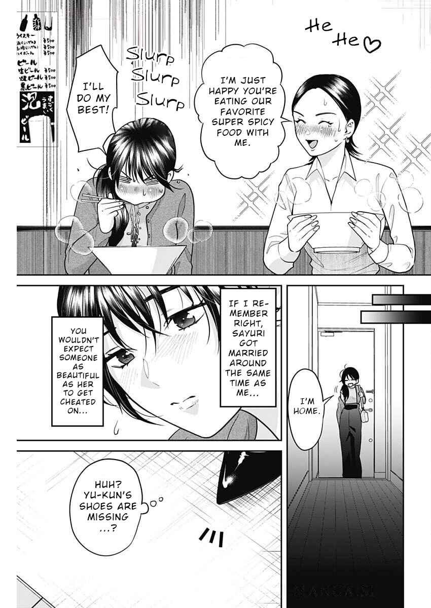 Page 7 Chapter 9 Fuufu no Hiketsu wa Banshaku Desu