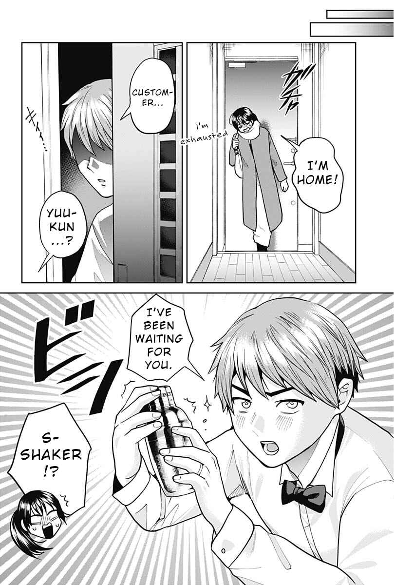 Page 10 Chapter 3 Fuufu no Hiketsu wa Banshaku Desu