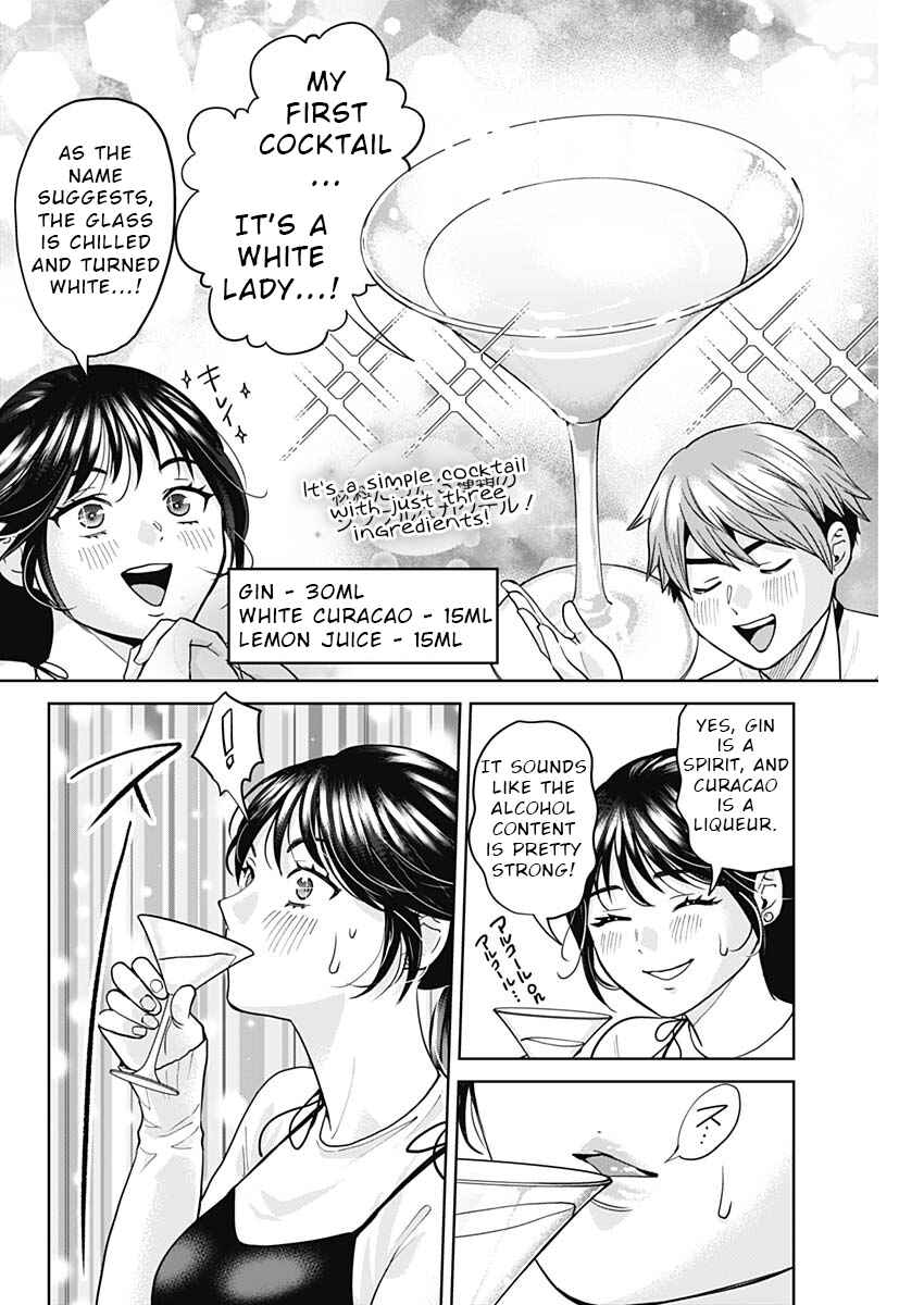 Page 12 Chapter 3 Fuufu no Hiketsu wa Banshaku Desu