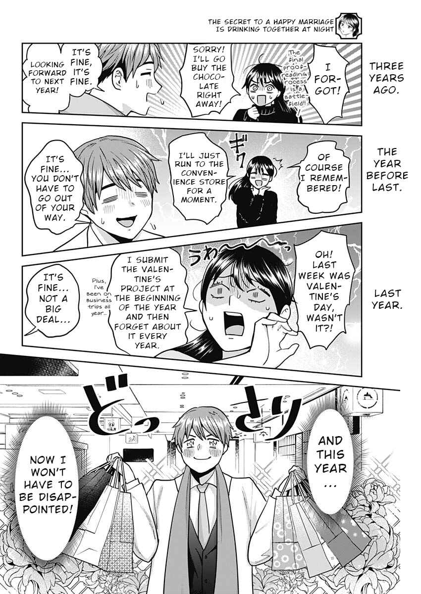 Page 2 Chapter 3 Fuufu no Hiketsu wa Banshaku Desu