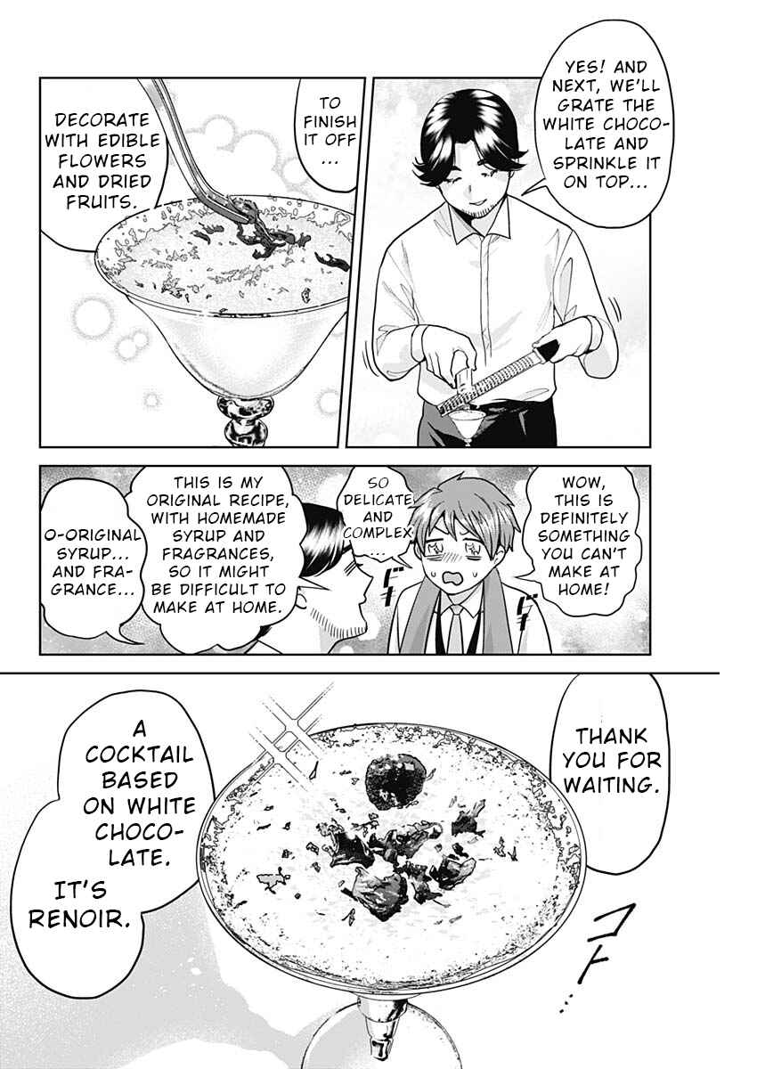 Page 6 Chapter 3 Fuufu no Hiketsu wa Banshaku Desu
