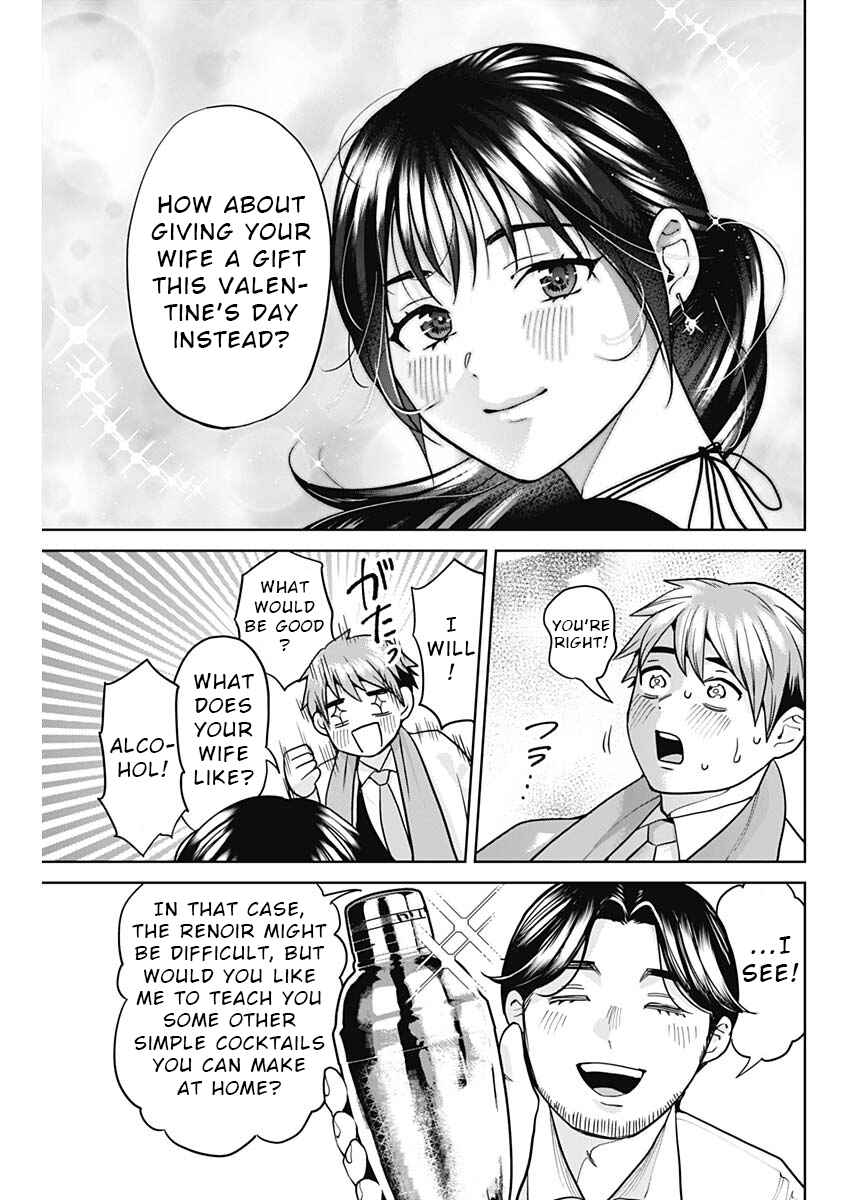 Page 9 Chapter 3 Fuufu no Hiketsu wa Banshaku Desu