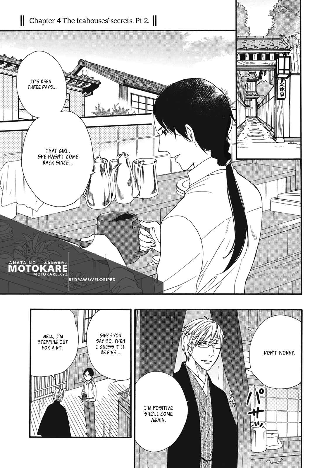 Page 1 Chapter 4 Rokuhōdō Yotsuiro Biyori