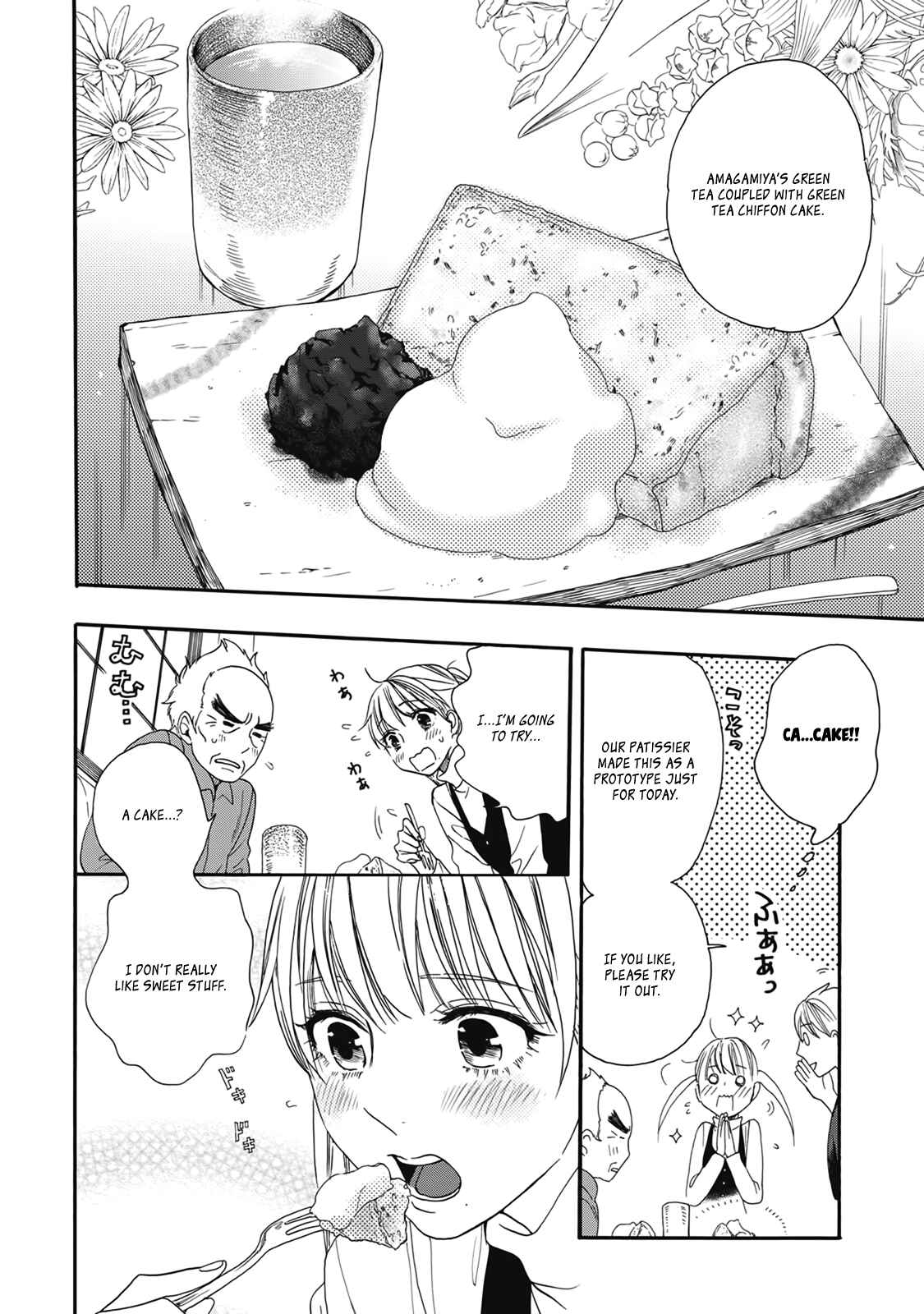 Page 18 Chapter 4 Rokuhōdō Yotsuiro Biyori