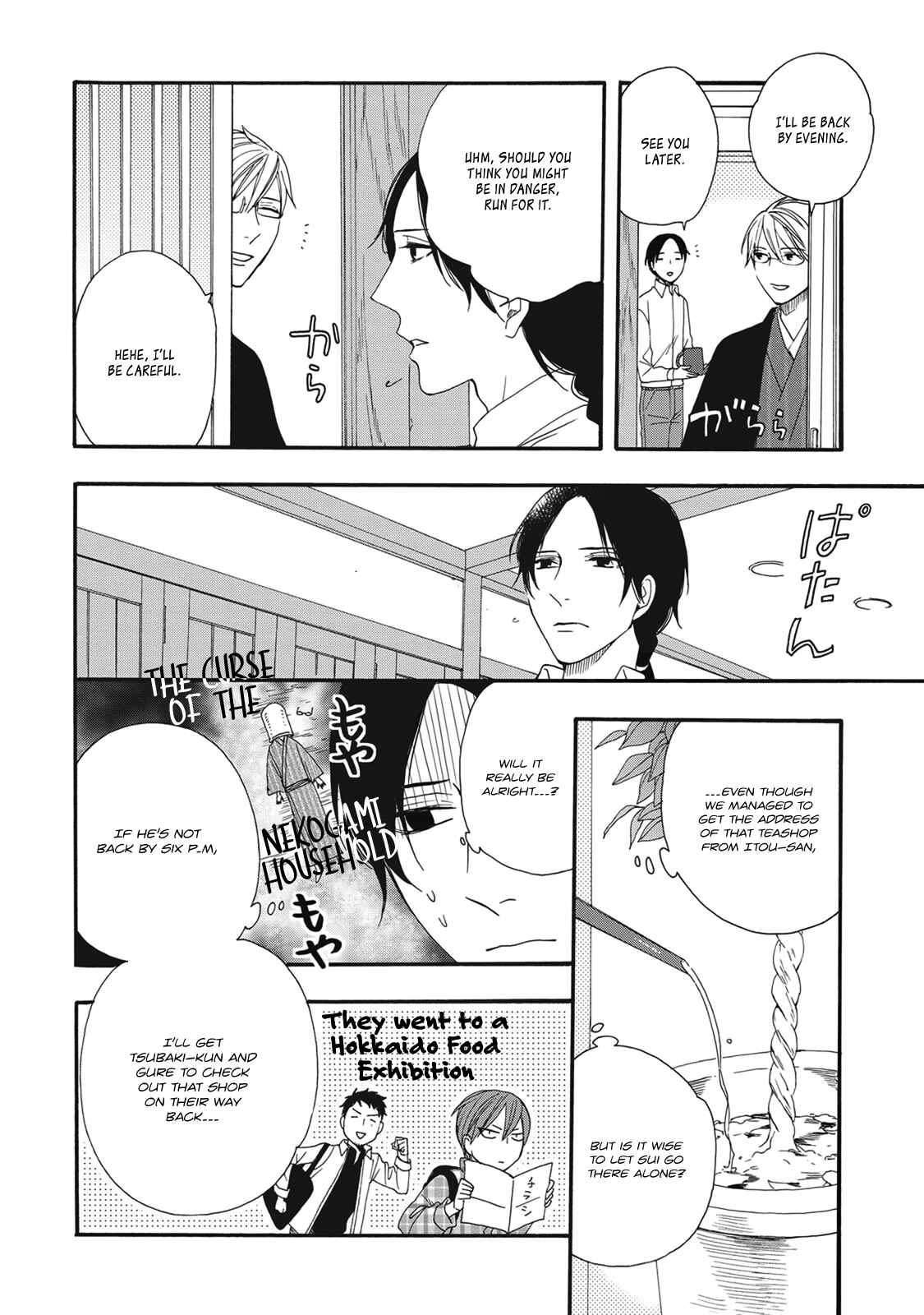 Page 2 Chapter 4 Rokuhōdō Yotsuiro Biyori