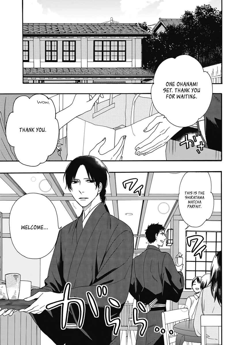 Page 2 Chapter 3 Rokuhōdō Yotsuiro Biyori