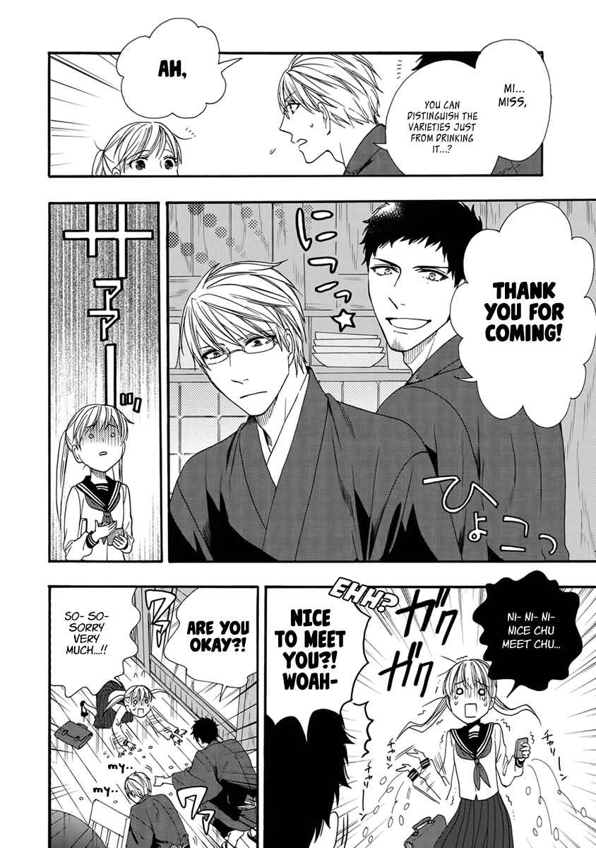 Page 21 Chapter 3 Rokuhōdō Yotsuiro Biyori
