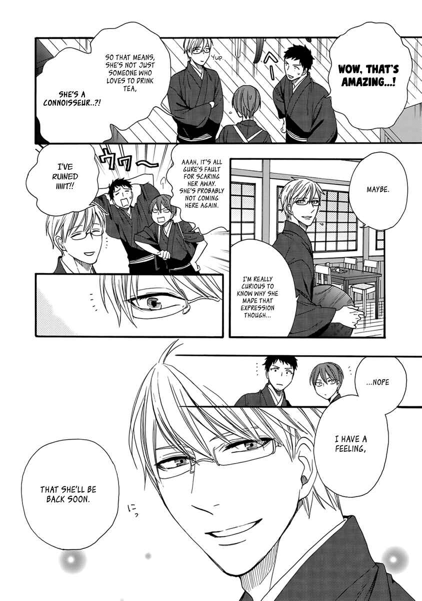Page 23 Chapter 3 Rokuhōdō Yotsuiro Biyori