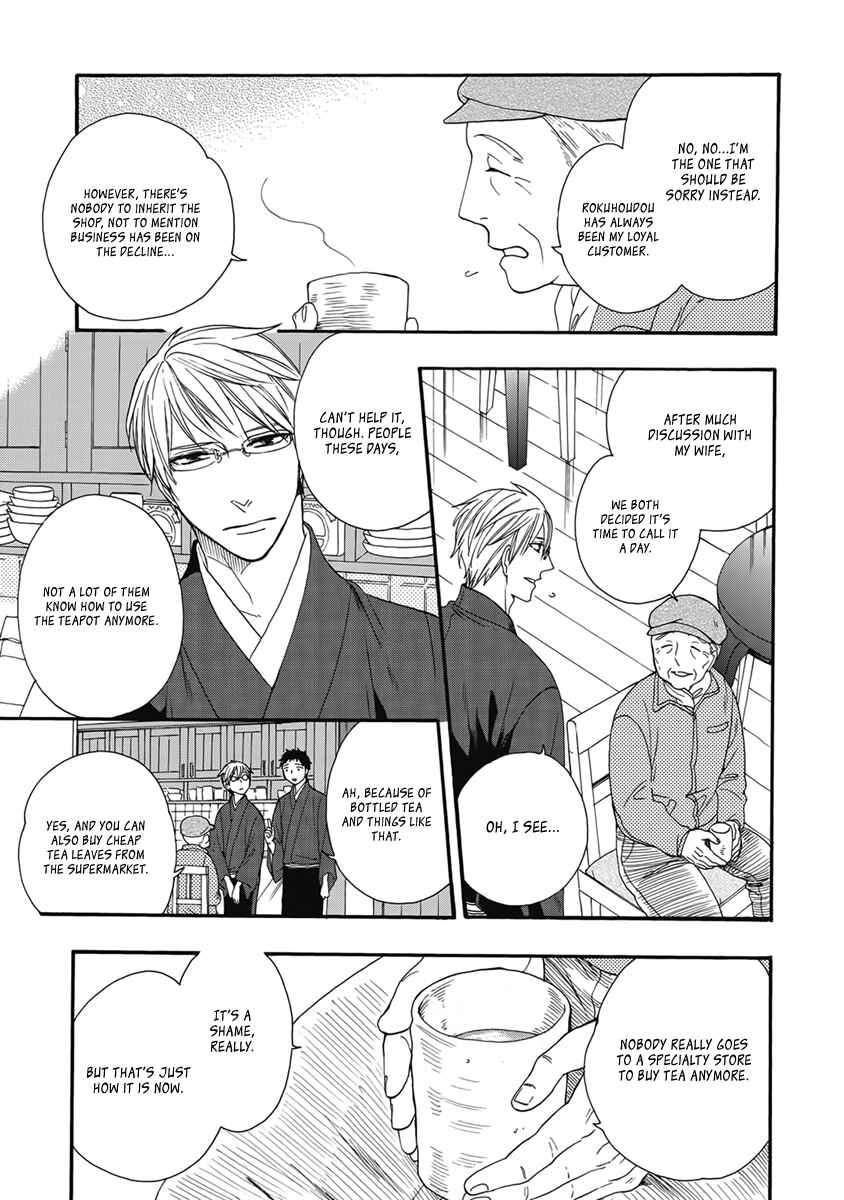 Page 4 Chapter 3 Rokuhōdō Yotsuiro Biyori