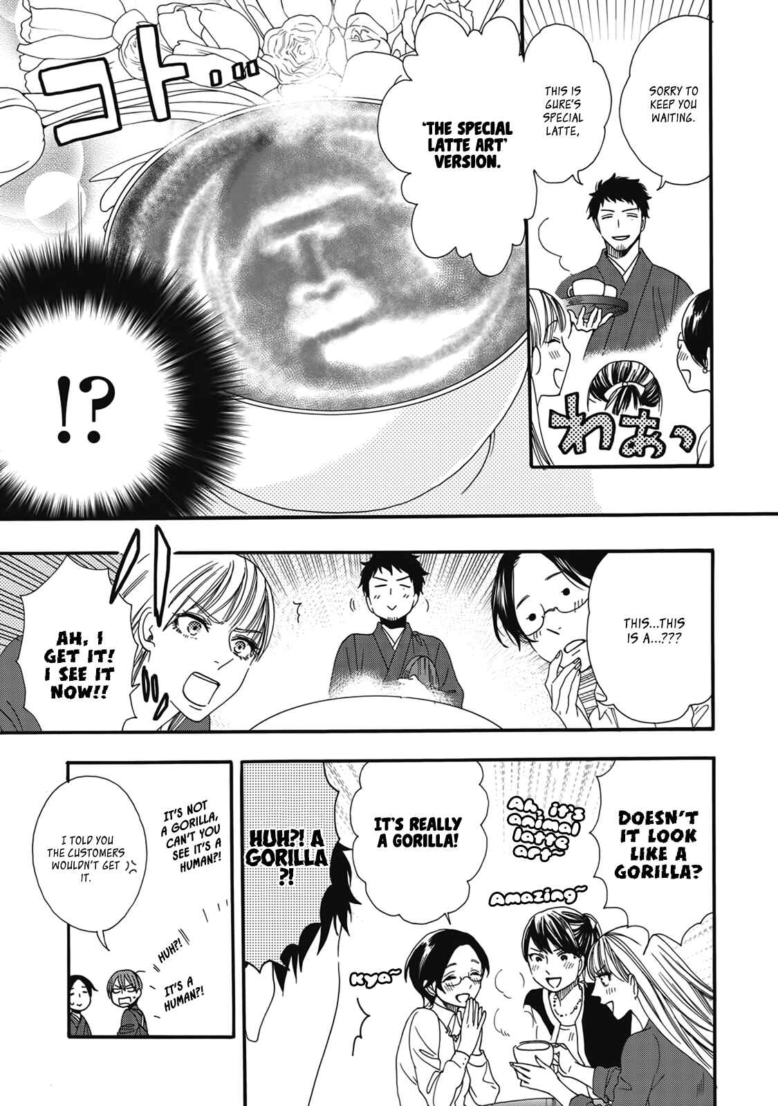 Page 10 Chapter 4.5 Rokuhōdō Yotsuiro Biyori