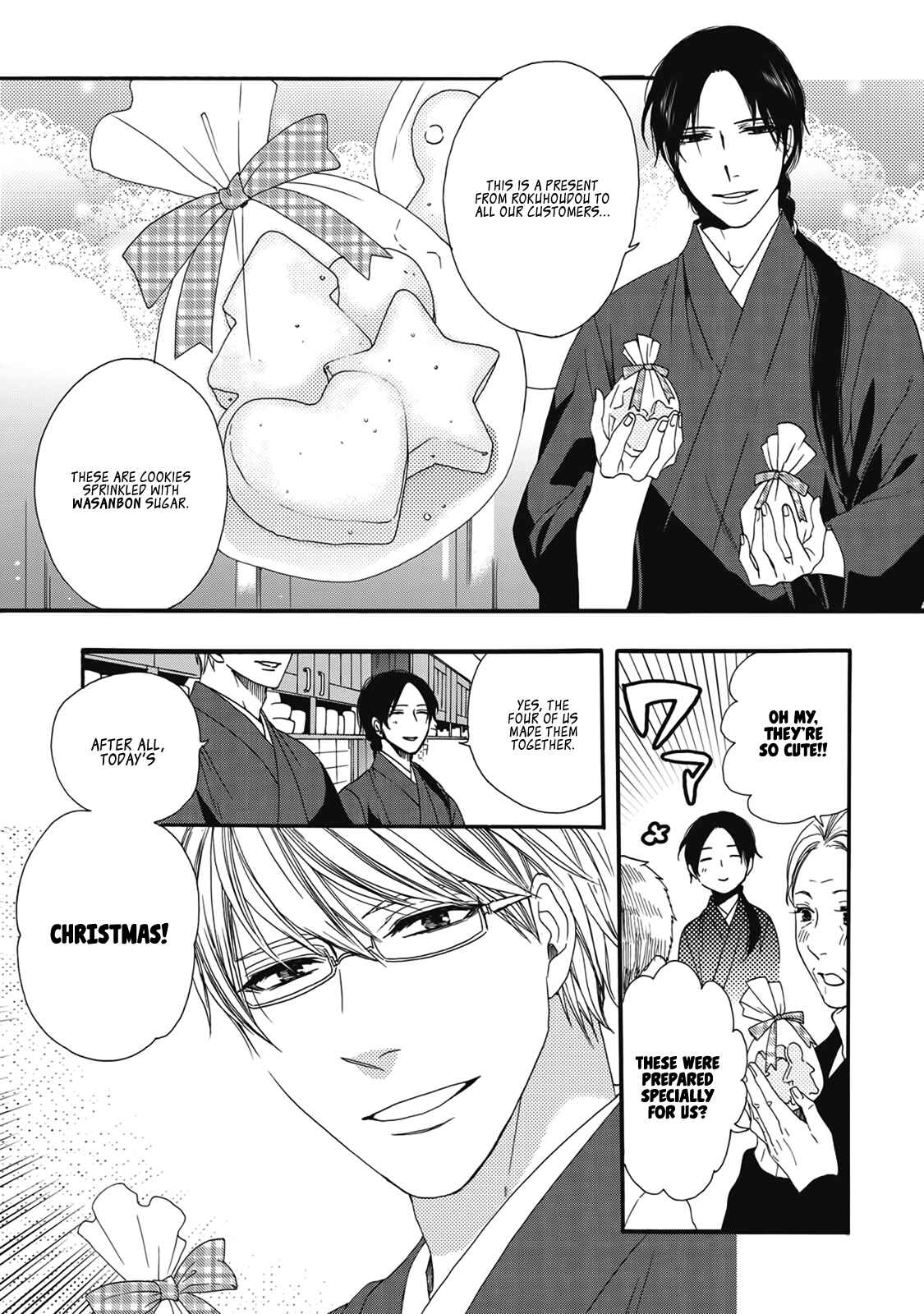 Page 12 Chapter 4.5 Rokuhōdō Yotsuiro Biyori