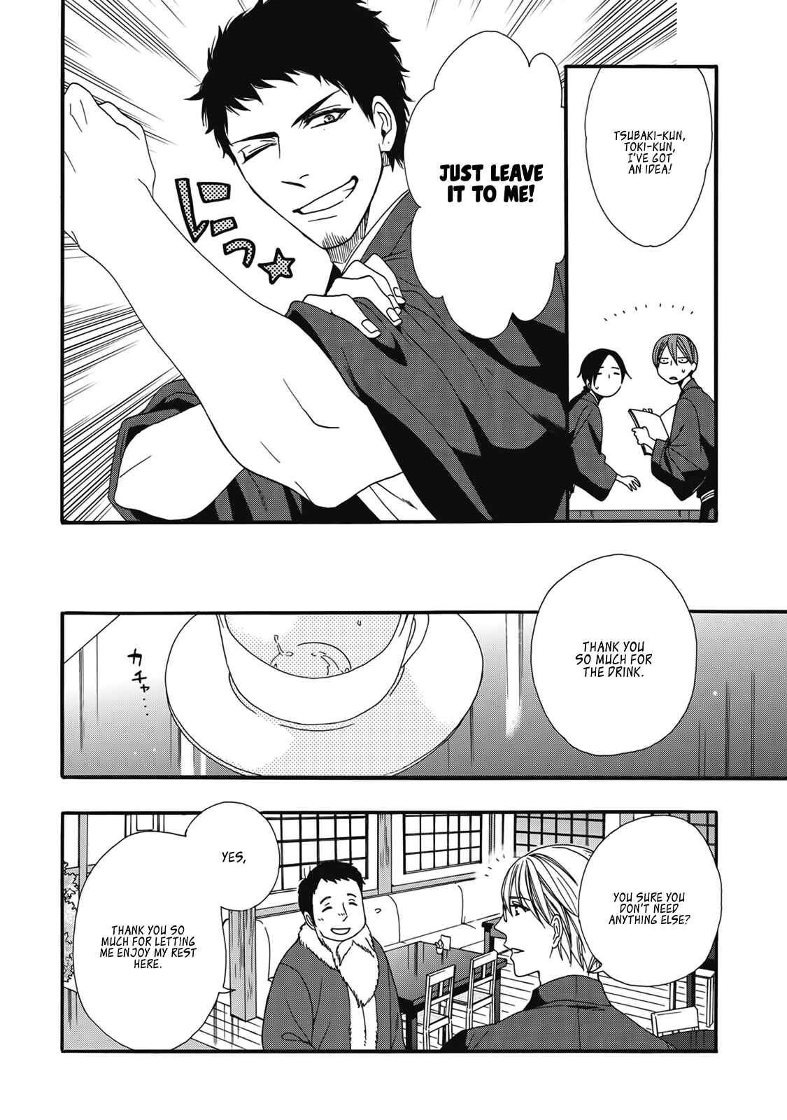Page 19 Chapter 4.5 Rokuhōdō Yotsuiro Biyori