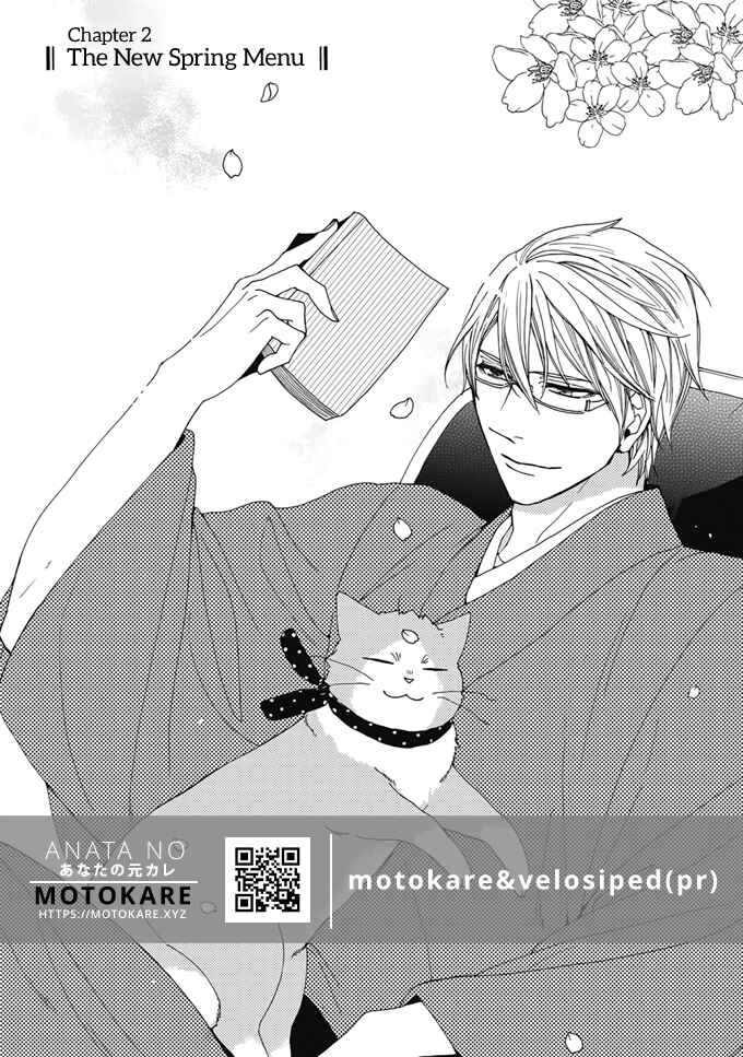Page 1 Chapter 2 Rokuhōdō Yotsuiro Biyori