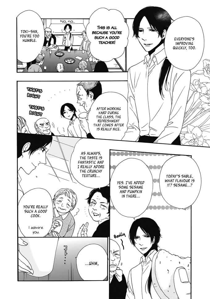 Page 15 Chapter 2 Rokuhōdō Yotsuiro Biyori