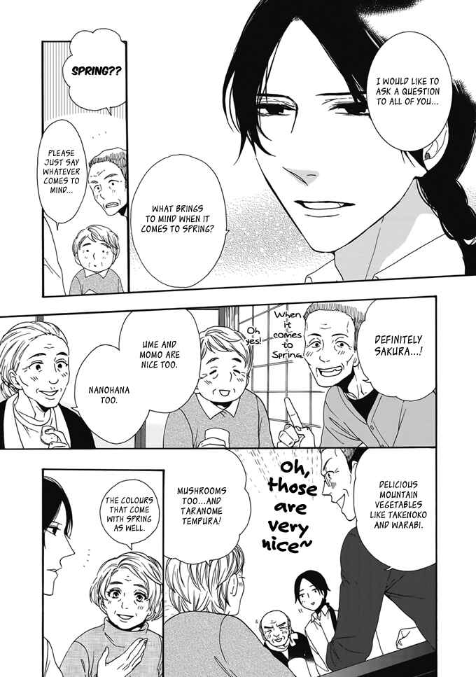Page 16 Chapter 2 Rokuhōdō Yotsuiro Biyori