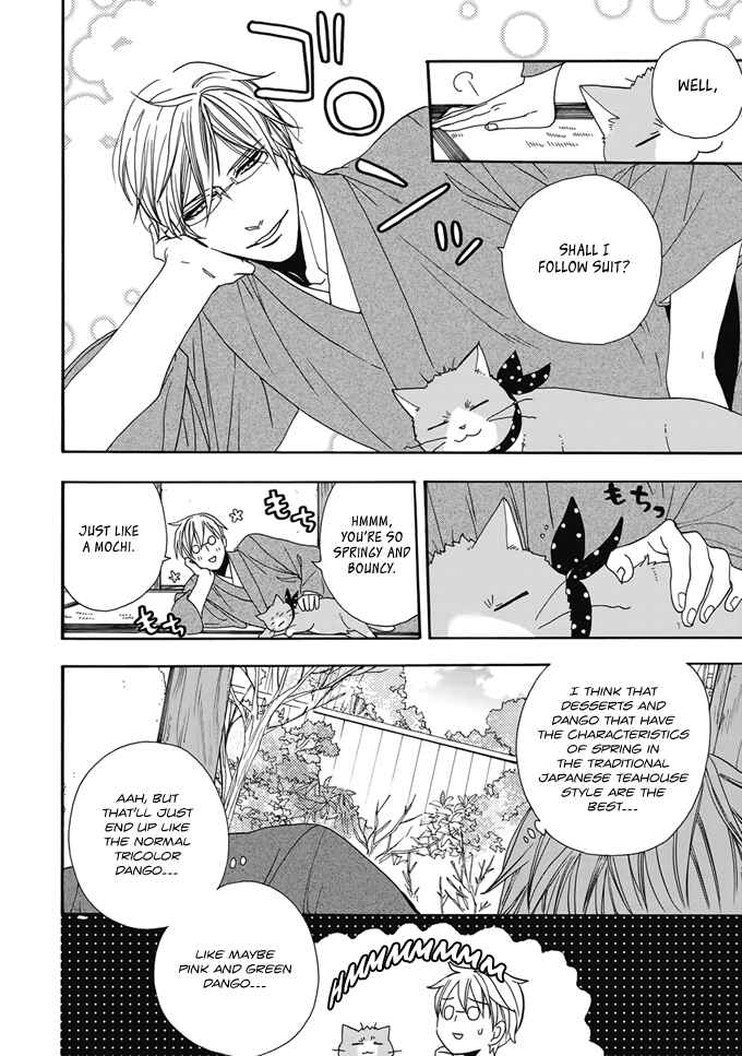 Page 23 Chapter 2 Rokuhōdō Yotsuiro Biyori