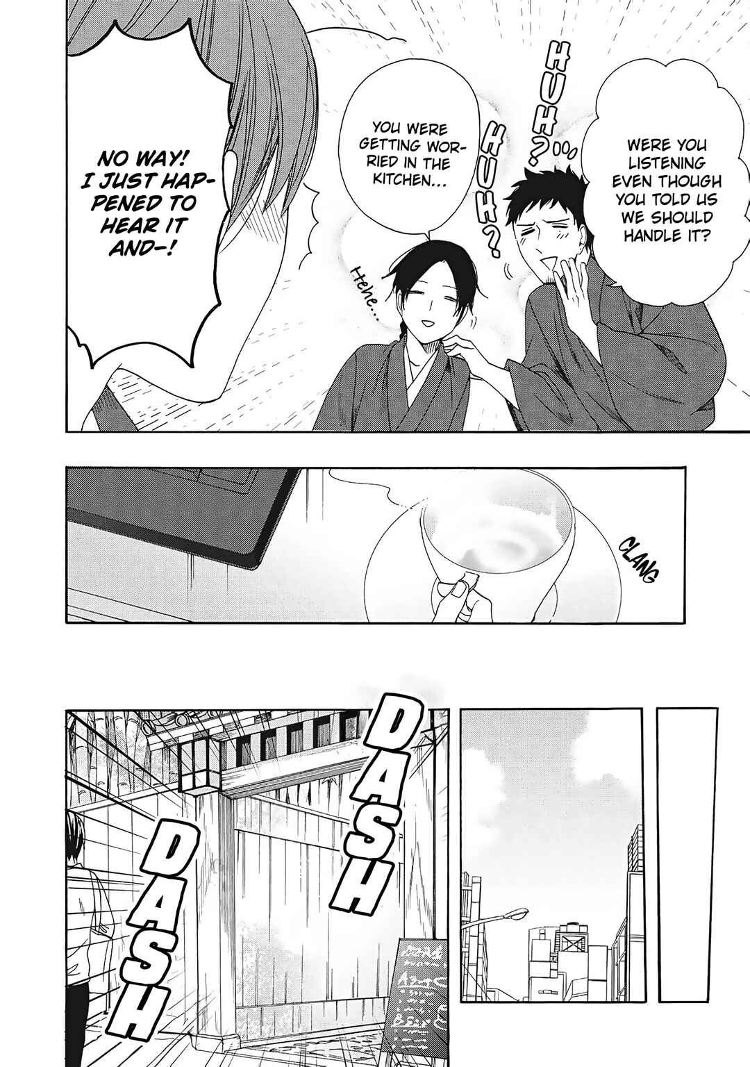 Page 17 Chapter 7 Rokuhōdō Yotsuiro Biyori
