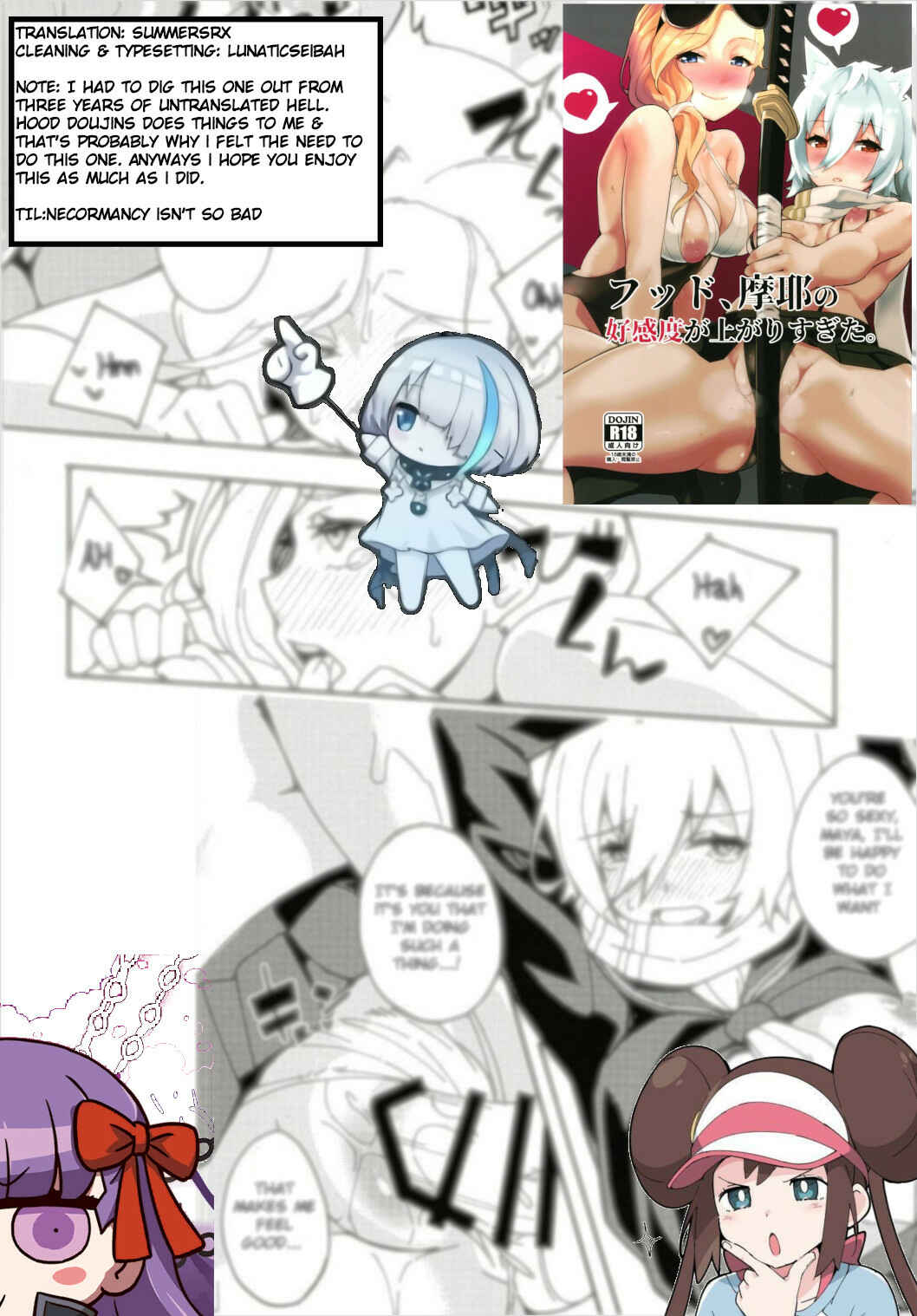 Page 21 Chapter Unknown_b671 Azur Lane - Hood and Mayas affection has risen too much. (Doujinshi)