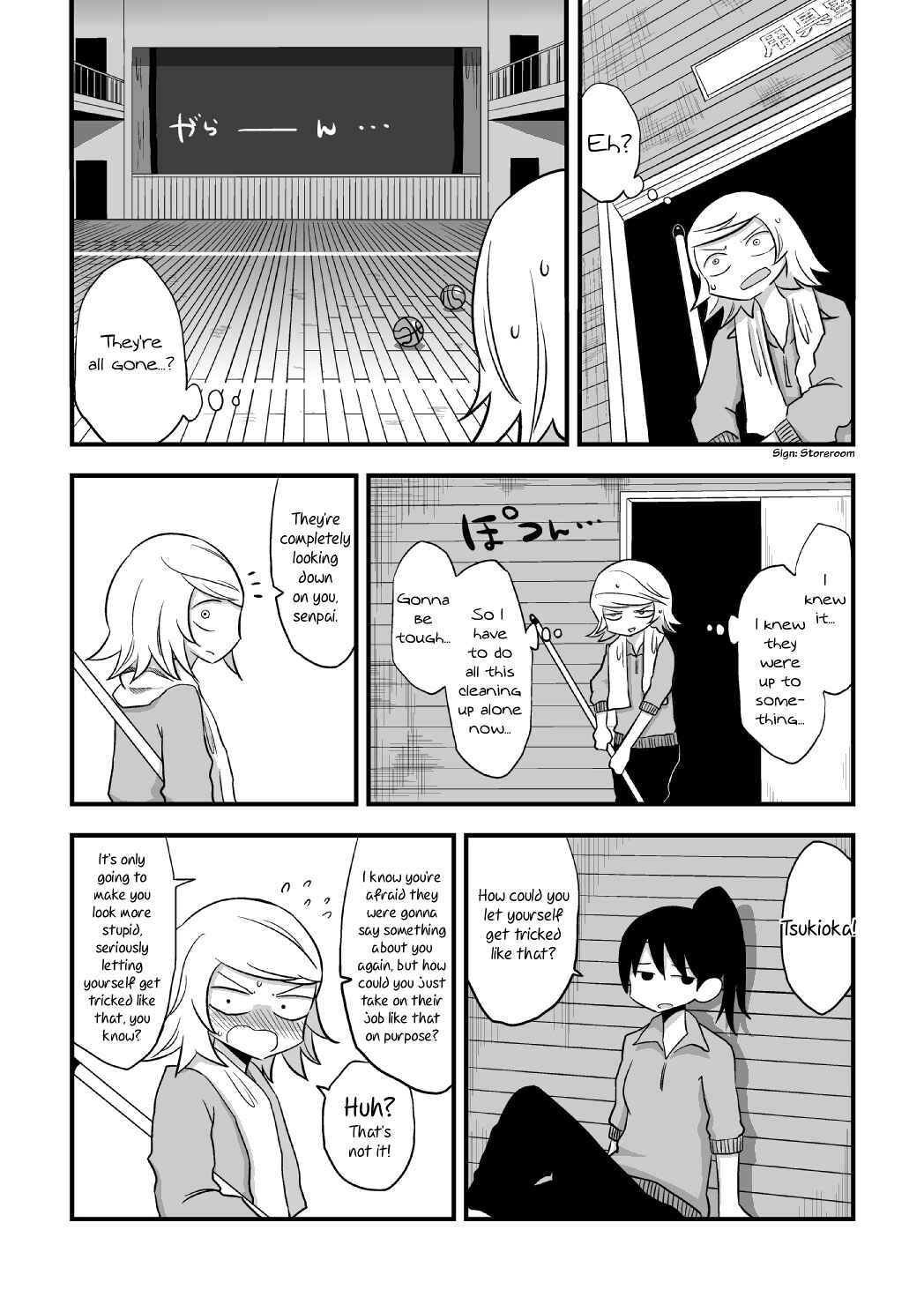 Page 20 Chapter 1 The Useless Senpai and The Talented Kouhai