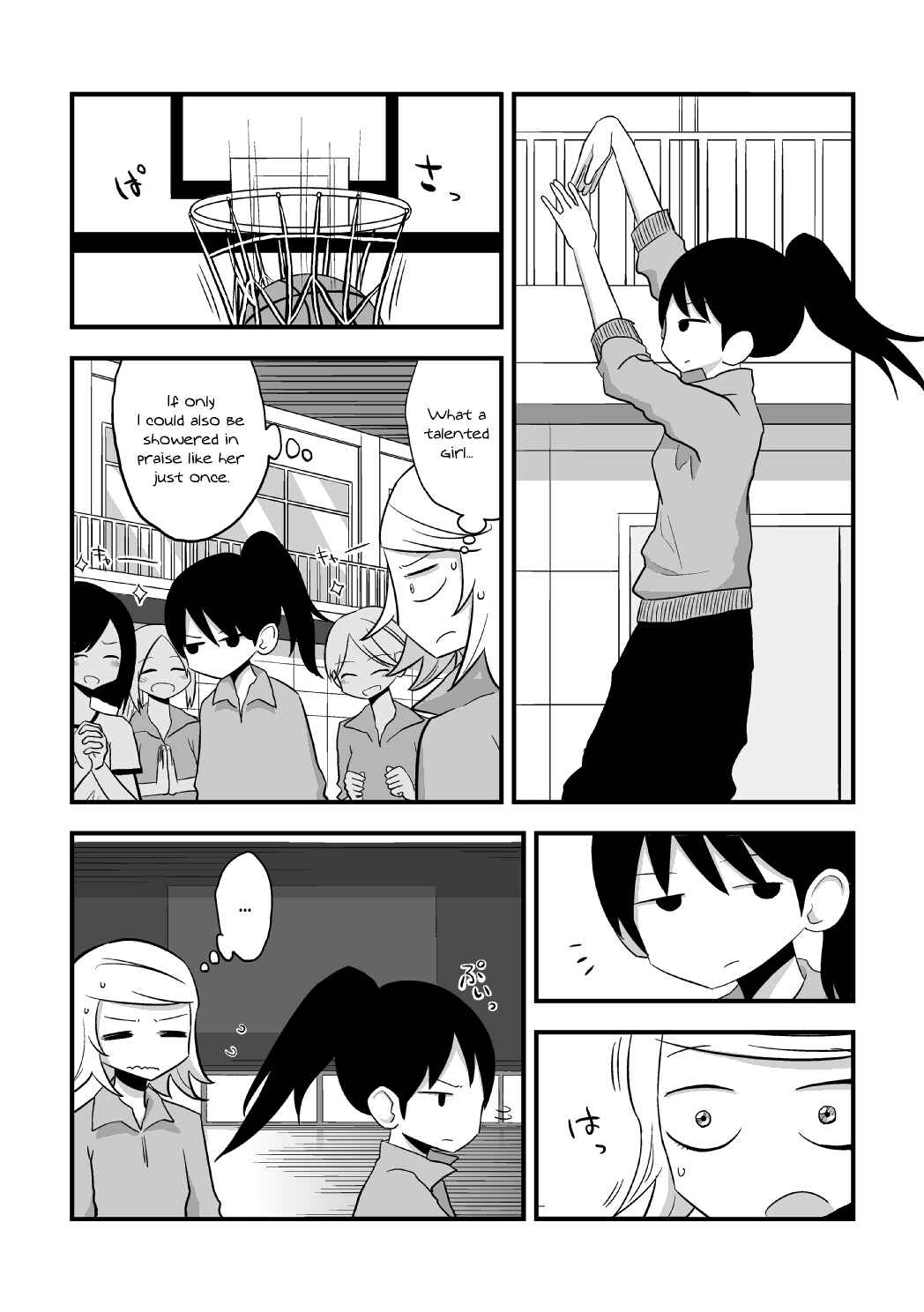 Page 4 Chapter 1 The Useless Senpai and The Talented Kouhai