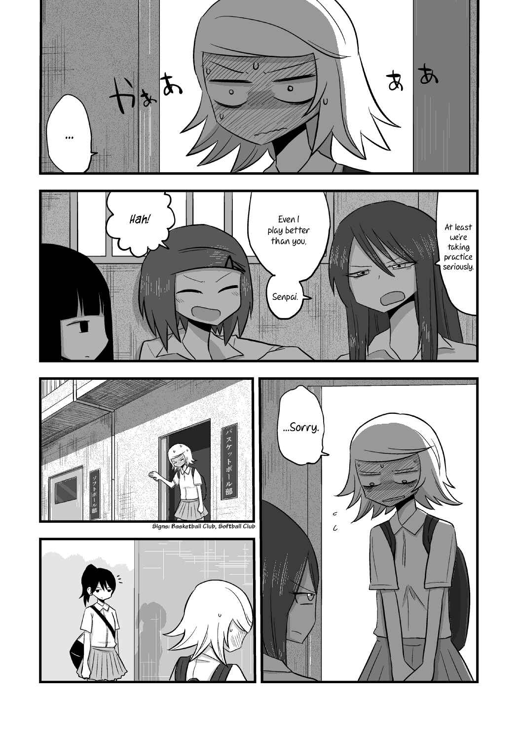 Page 8 Chapter 1 The Useless Senpai and The Talented Kouhai