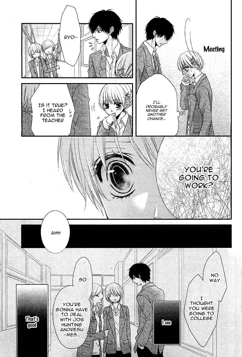Page 12 Chapter 3 Hatsukoi Izonshou