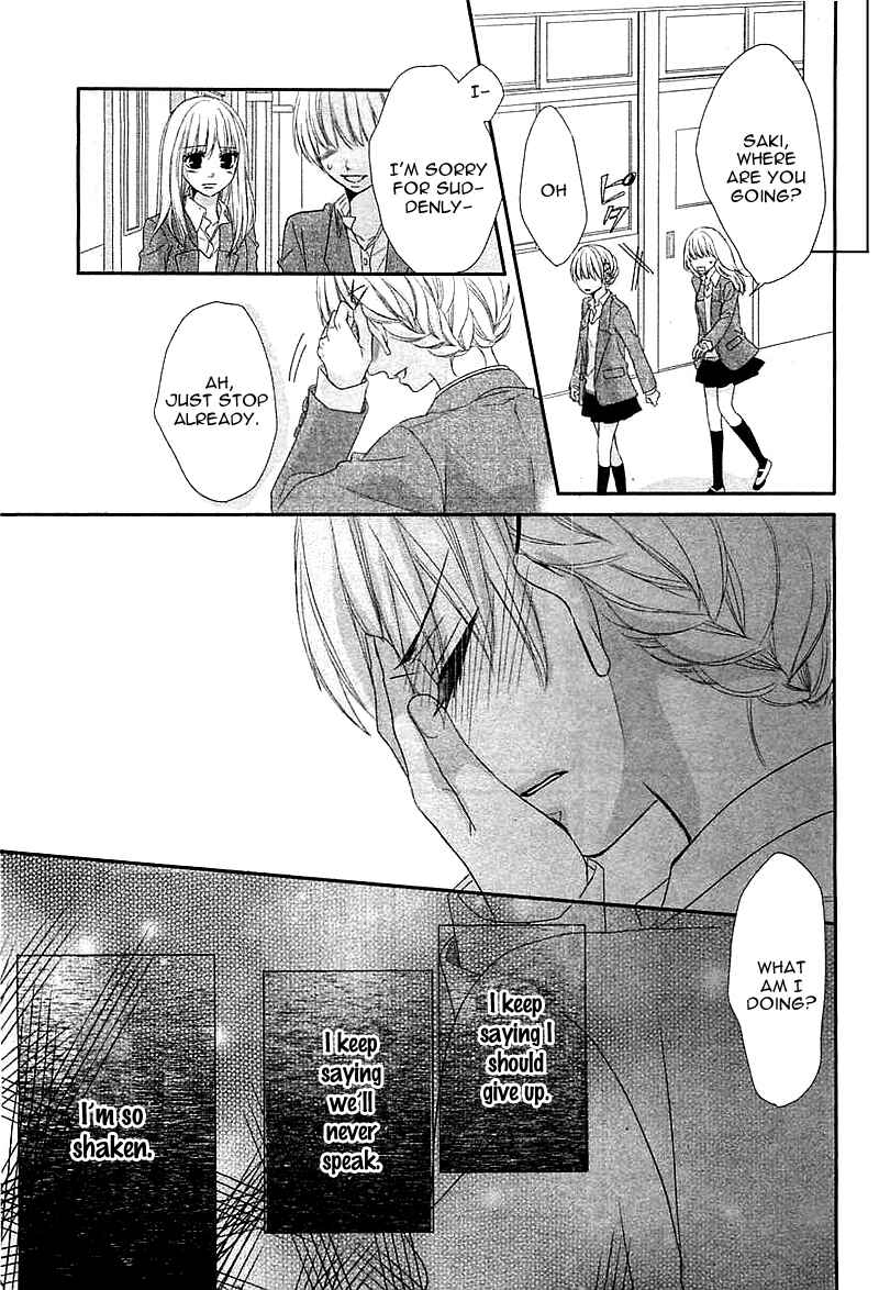 Page 14 Chapter 3 Hatsukoi Izonshou
