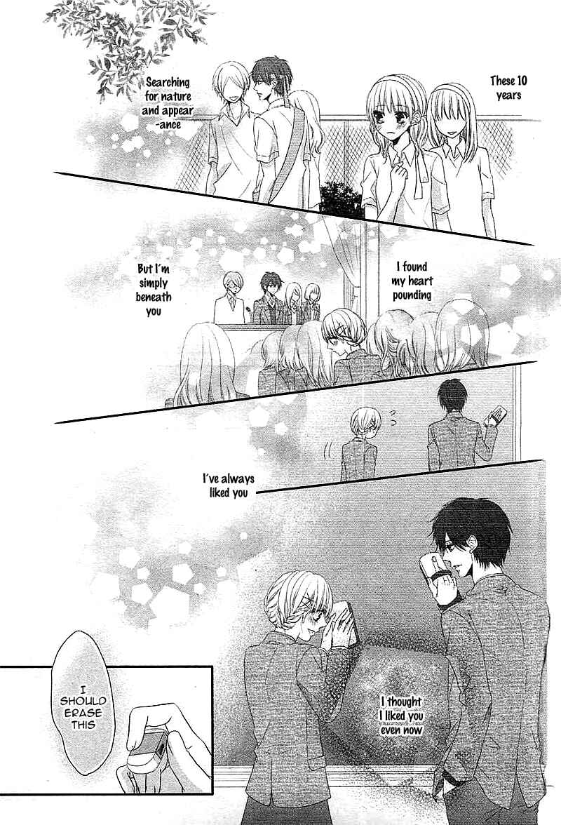 Page 18 Chapter 3 Hatsukoi Izonshou