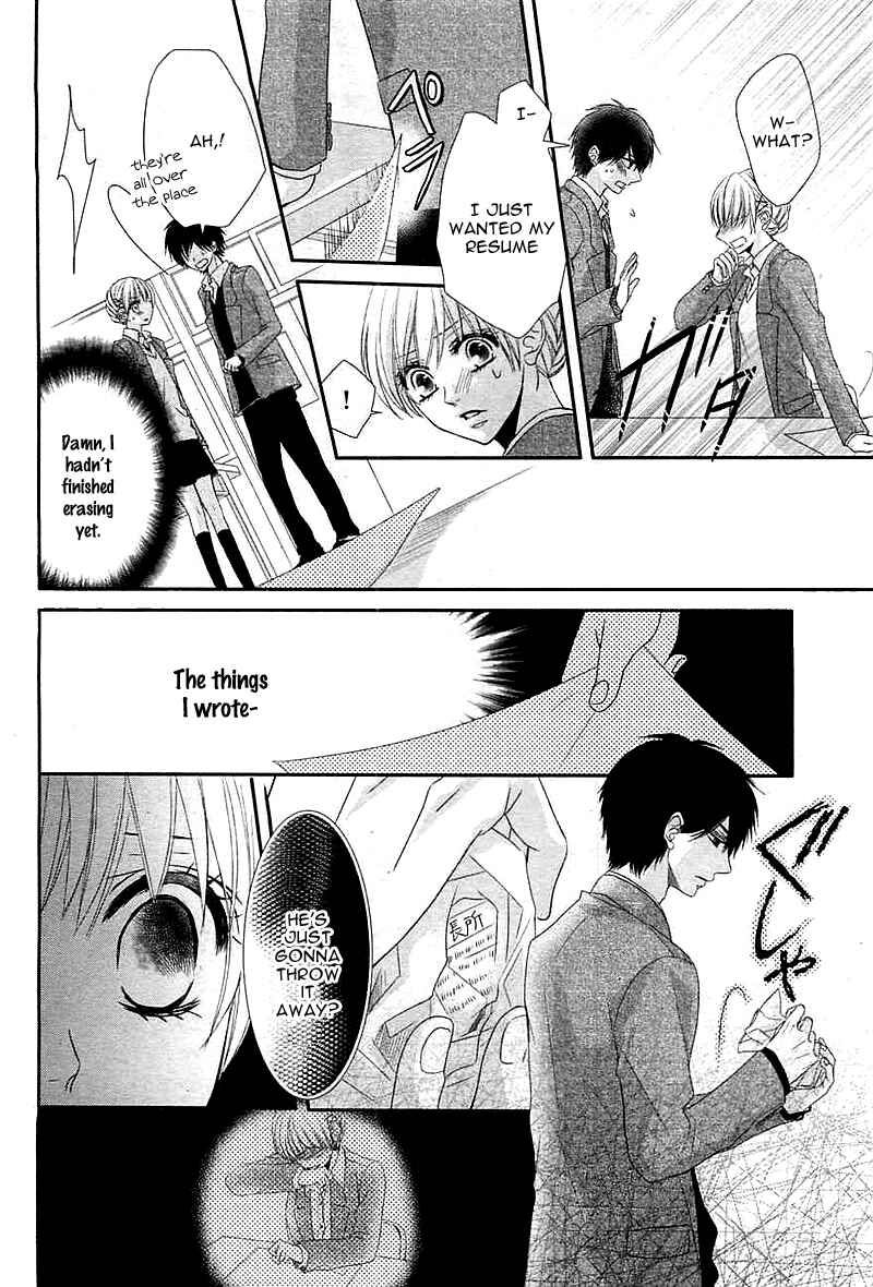 Page 23 Chapter 3 Hatsukoi Izonshou