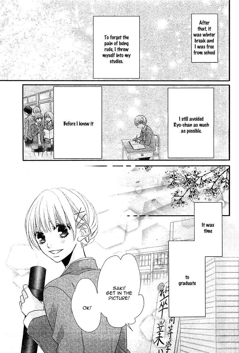 Page 28 Chapter 3 Hatsukoi Izonshou