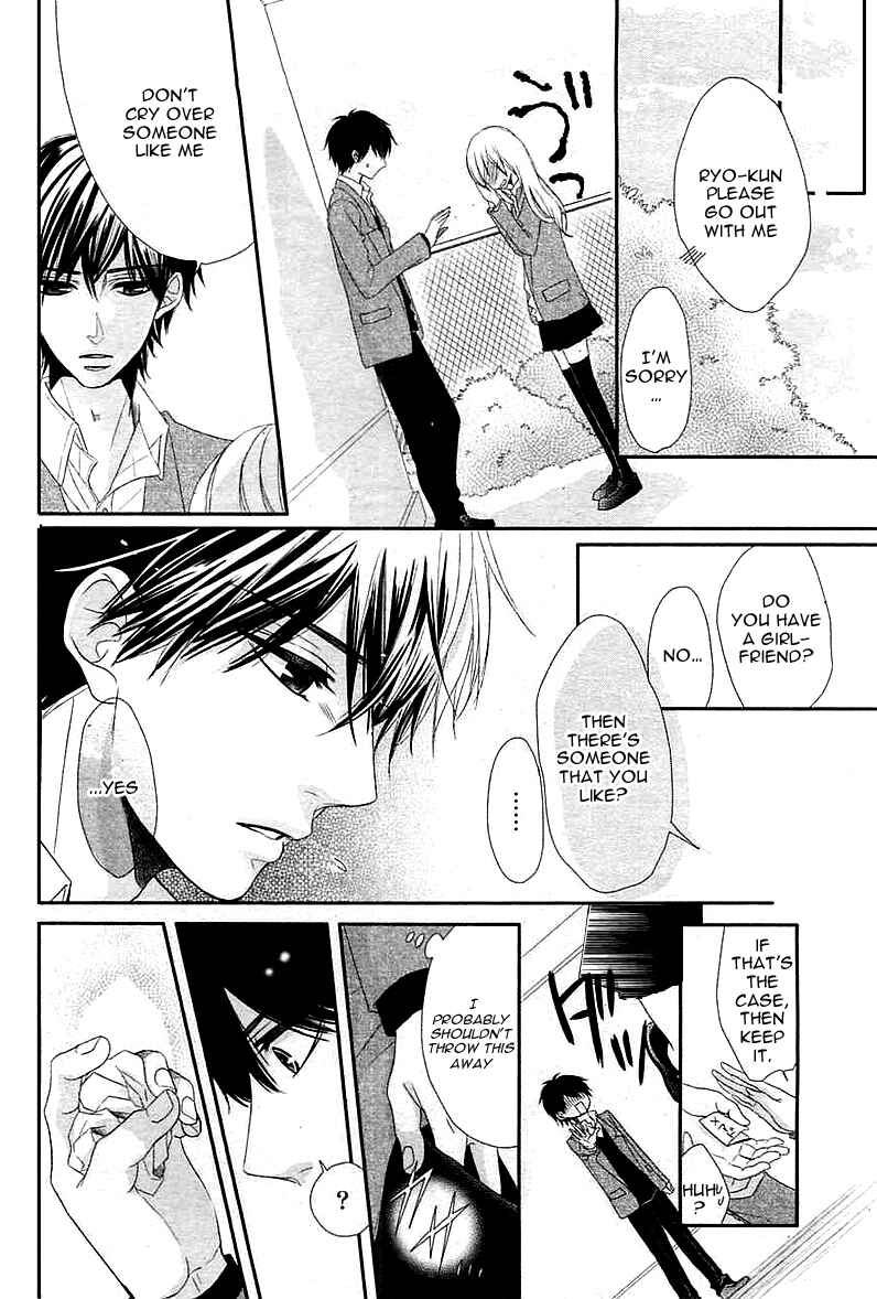 Page 31 Chapter 3 Hatsukoi Izonshou