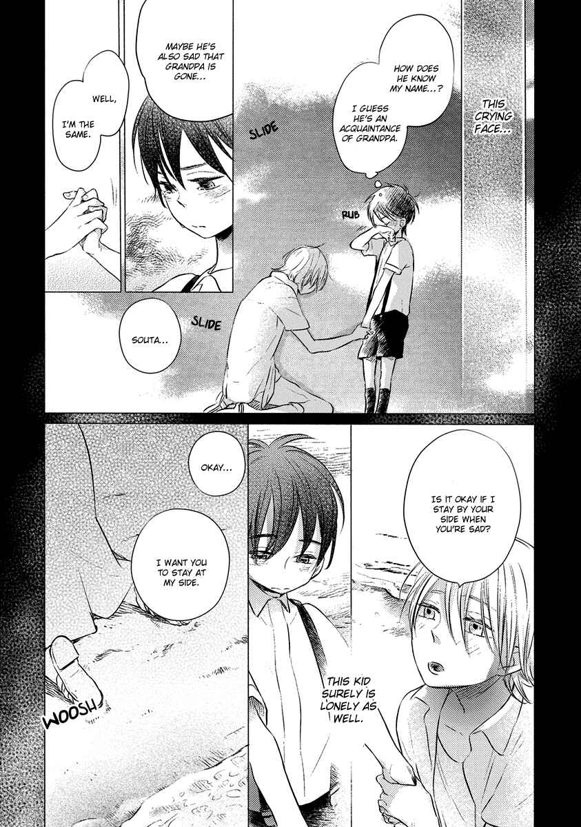 Page 12 Chapter 5 Henshokuka no Kawaii Akuma