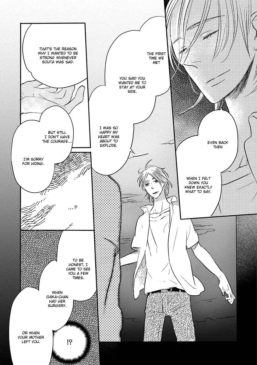 Page 27 Chapter 5 Henshokuka no Kawaii Akuma