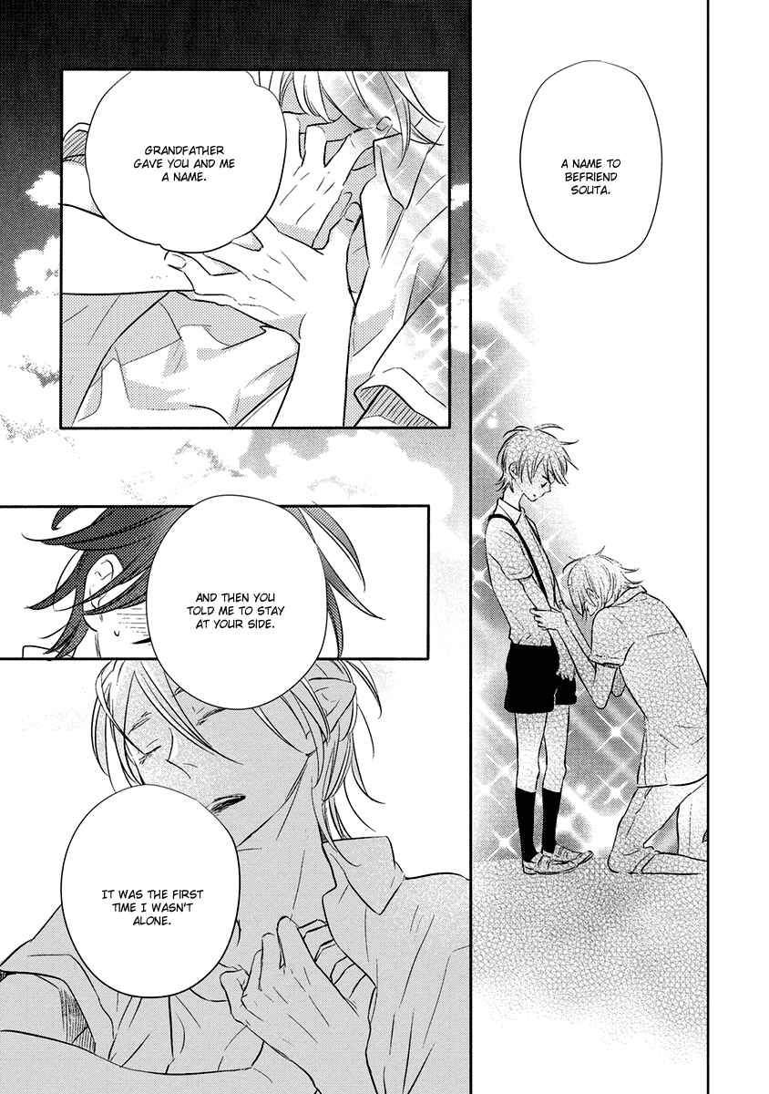Page 21 Chapter 6 Henshokuka no Kawaii Akuma