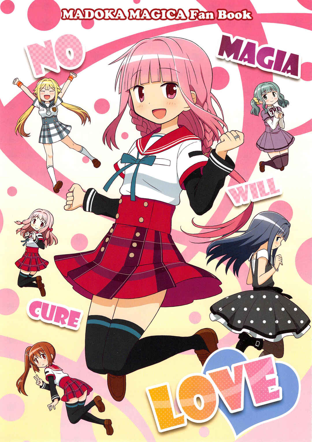 Page 2 Chapter Unknown_78e5 Magia Record: Mahou Shoujo Madoka★Magica Side Story - No Magia Will Cure Love (Doujinshi)