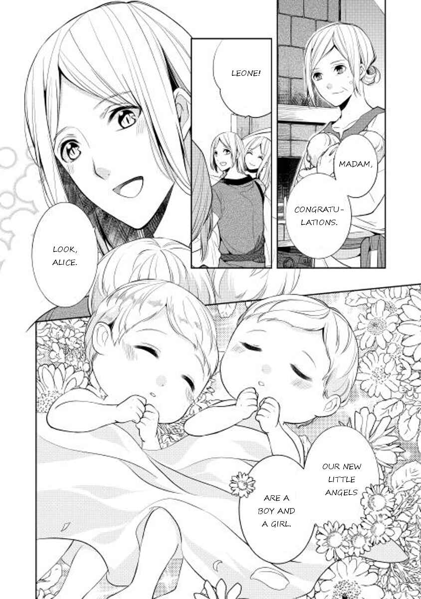 Page 2 Chapter 6 E? Heibon Desu yo??