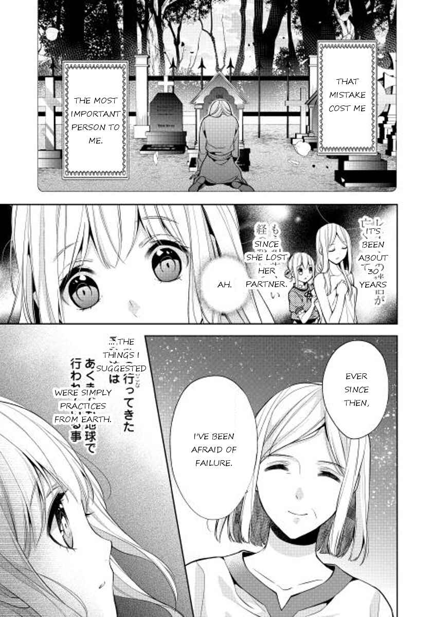 Page 9 Chapter 6 E? Heibon Desu yo??