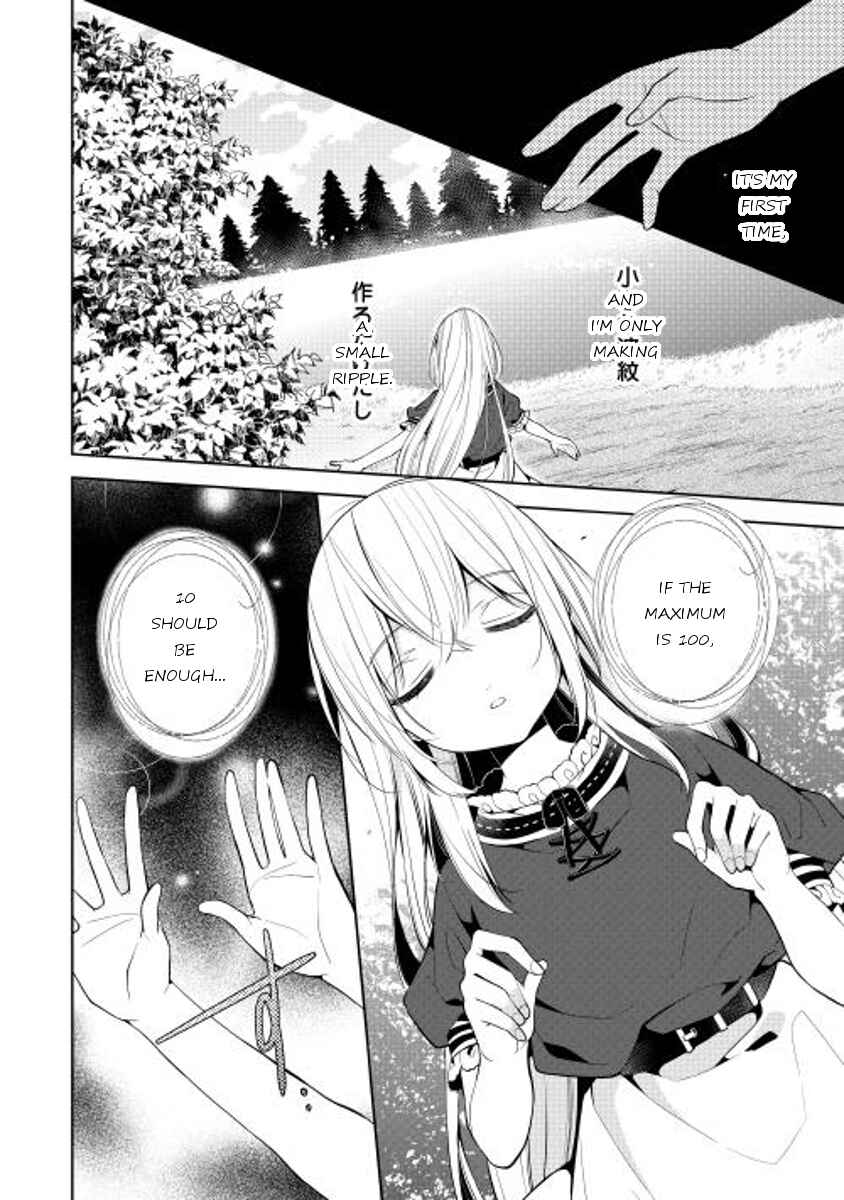 Page 10 Chapter 4 E? Heibon Desu yo??